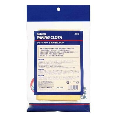 Soft99 Wiping Cloth