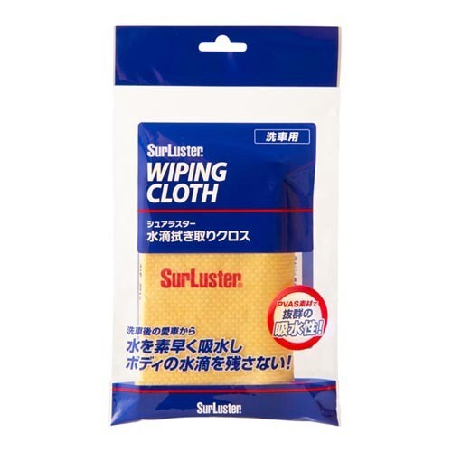 SurLuster Wiping Cloth