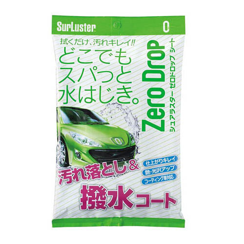 SurLuster Zero Drop Wiping Sheets