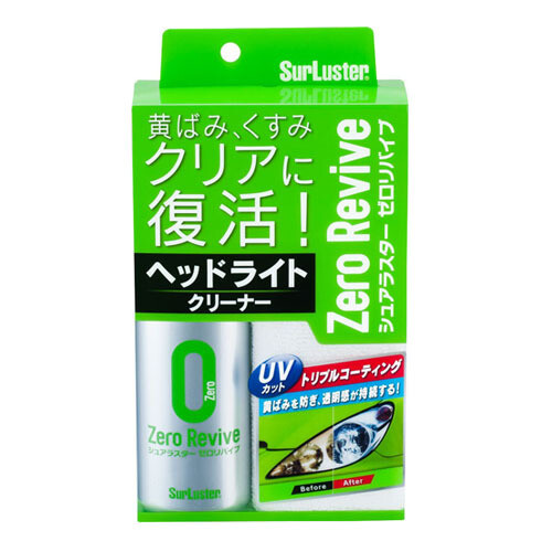 SurLuster Headlight Cleaner & UV Protection
