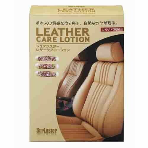 SurLuster Leather Care Lotion