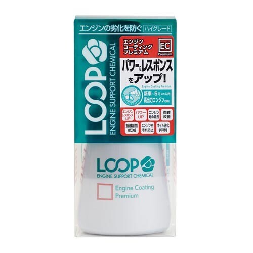 SurLuster Engine Coating Premium LP-42