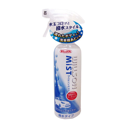 Willson Mist Water Repellent Type