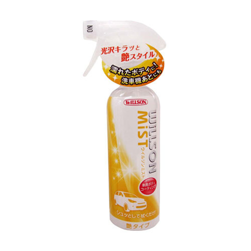 Willson Mist GlossyType