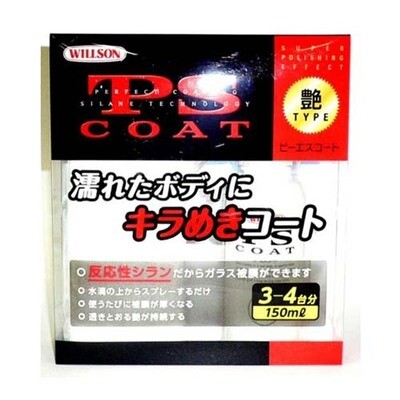 Willson PS COAT Glossy type