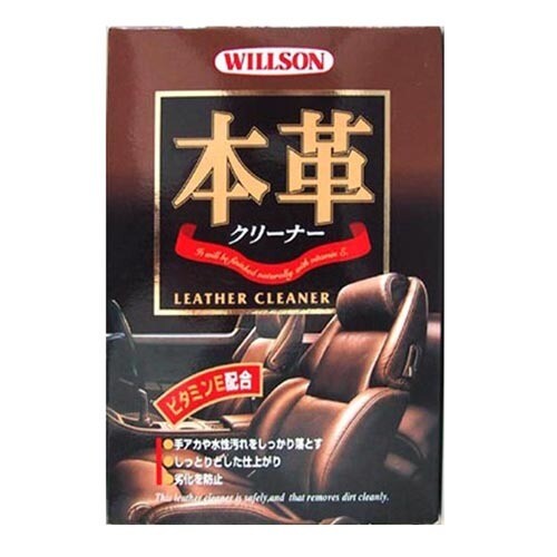 Willson Leather cleaner
