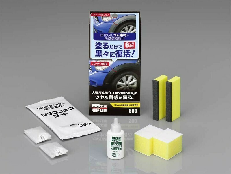 Средство Soft99 Rubber & Plastic Parts Restoration Agent