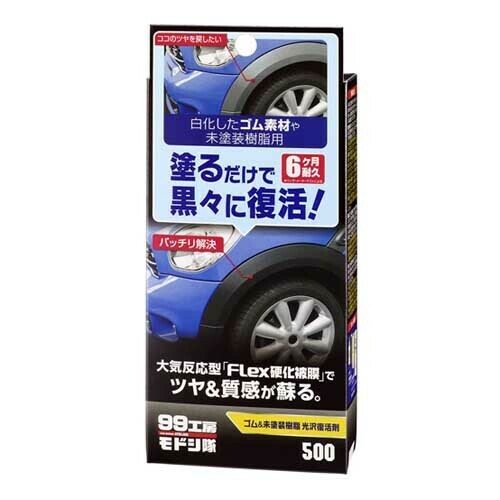 Soft99 Rubber & Plastic Parts Restoration Agent