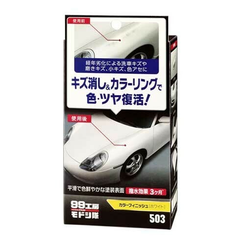 Soft99 Color Finish White