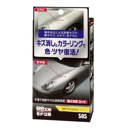 Soft99 Color Finish Silver