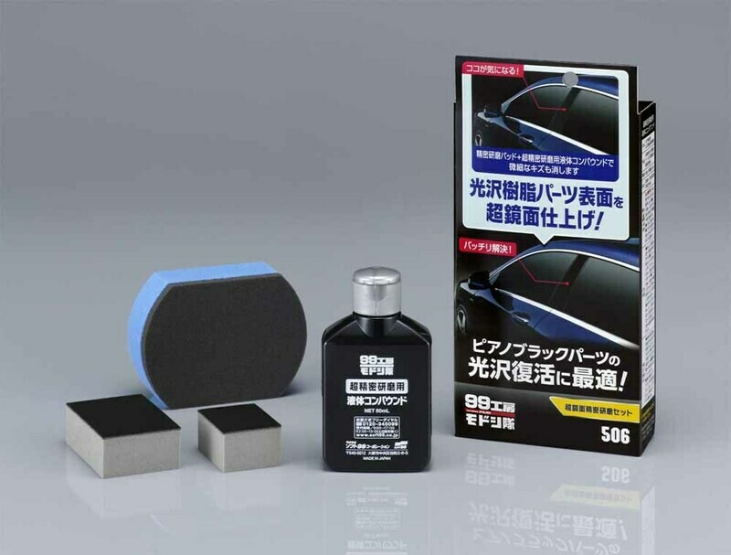 Soft99 Piano Black Restoration Kit