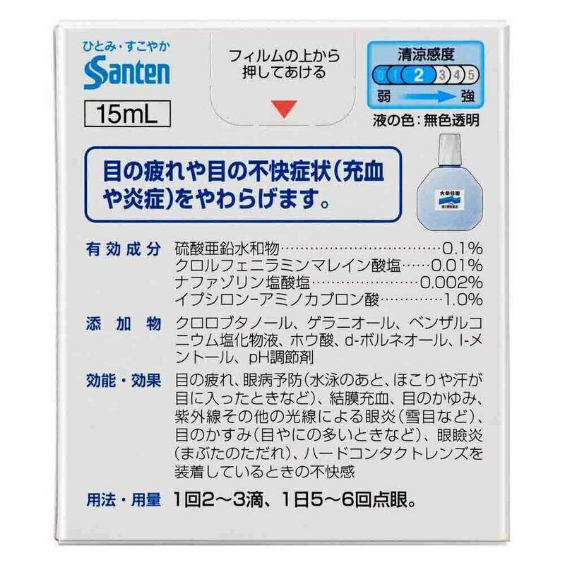Santen Daigaku Eye Drops