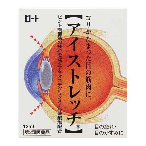 ROHTO Eyestretch Eye Drops
