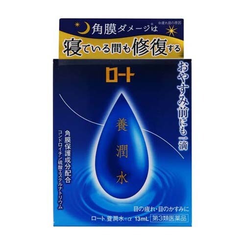 ROHTO Night Eye Drops