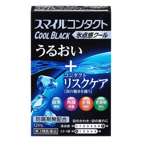 Lion Smile Contact Black Cool Eye Drops