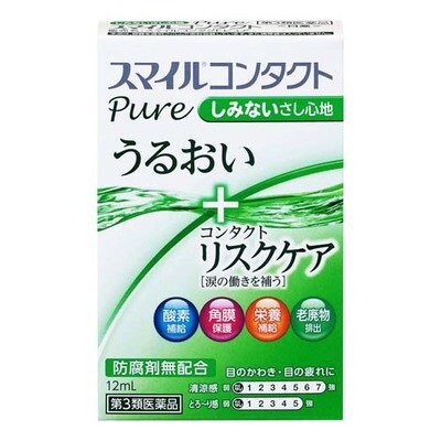 Lion Smile Contact Pure Eye Drops