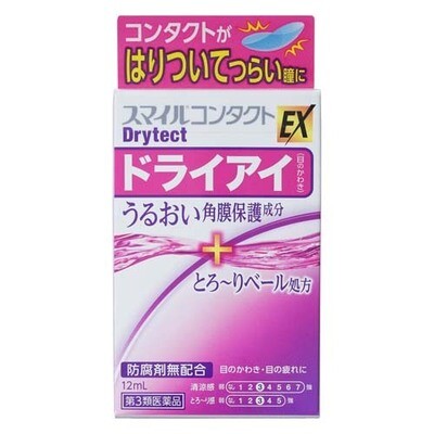 Глазные капли для контактных линз Lion Smile Contact Drytect