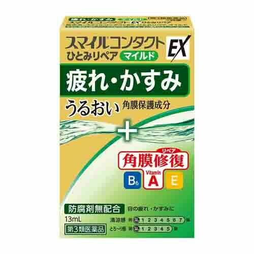 Lion Smile Contact Eye Repair Mild Eye Drops