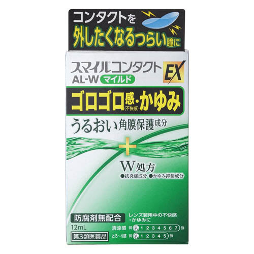 Lion Smile Contact AL-W Mild Eye Drops
