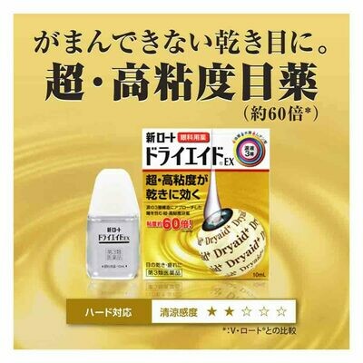 ROHTO Dryaid Eye Drops