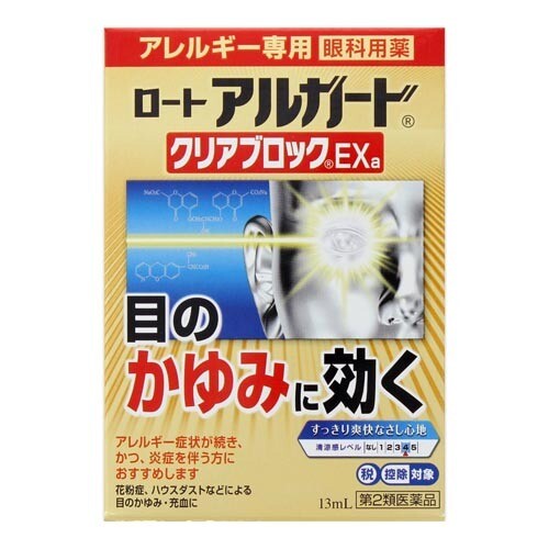 ROHTO Alguard Clear