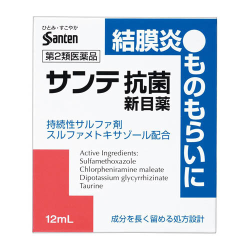 Santen Antibacterial Eye Drops