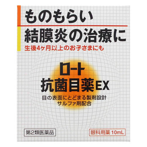 ROHTO Antibacterial Eye Drops