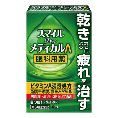 Lion Smile Medical A Eye Drops