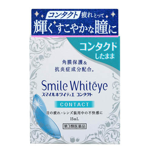 Глазные капли Lion Smile Whitéye Contact