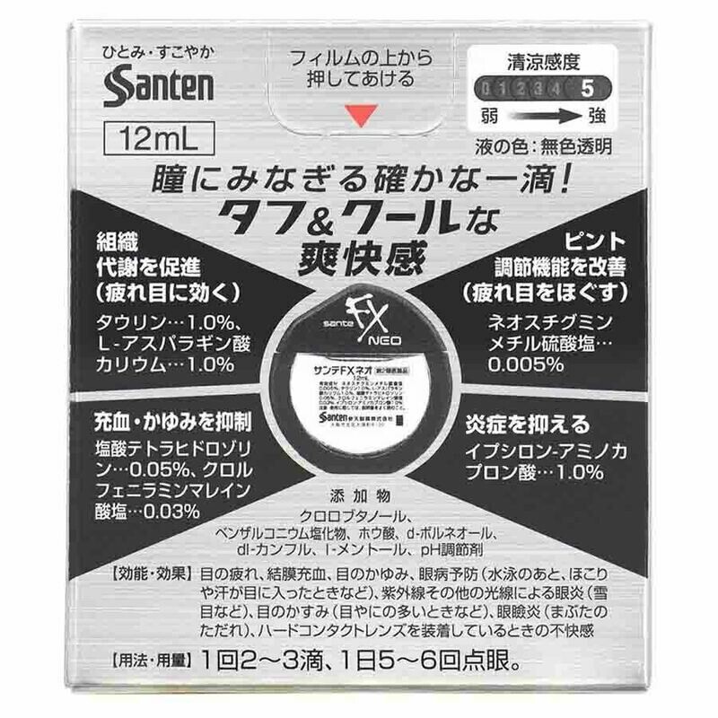 Sante FX Neo Eye Drops