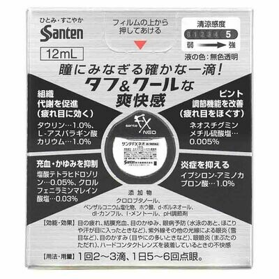 Sante FX Neo Eye Drops
