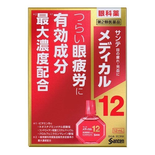 Sante Medical 12 Eye Drops