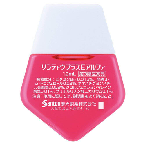 Sante de U plus E alpha Eye Drops