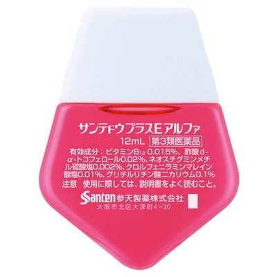 Sante de U plus E alpha Eye Drops