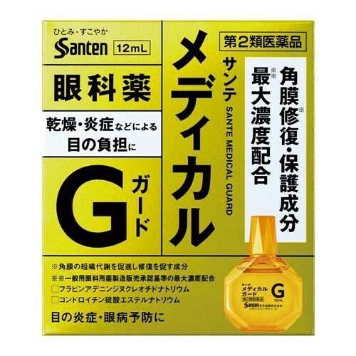 Sante Medical Guard Eye Drops