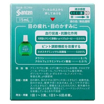 Sante Kaiteki 40 Eye Drops