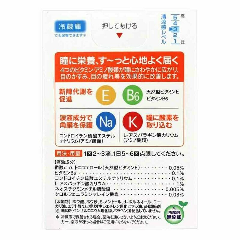 ROHTO Vita 40α Eye Drops