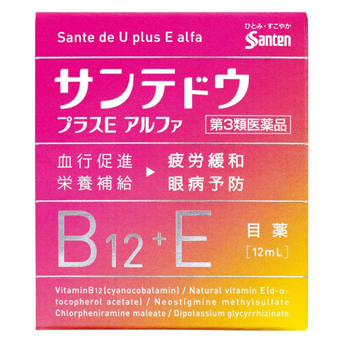Sante de U plus E alpha Eye Drops