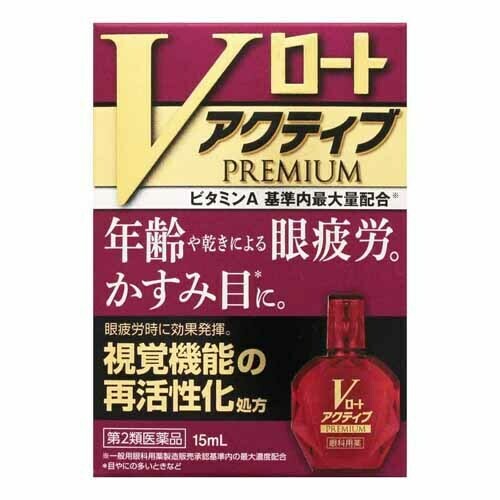 ROHTO V Active Premium Eye Drops