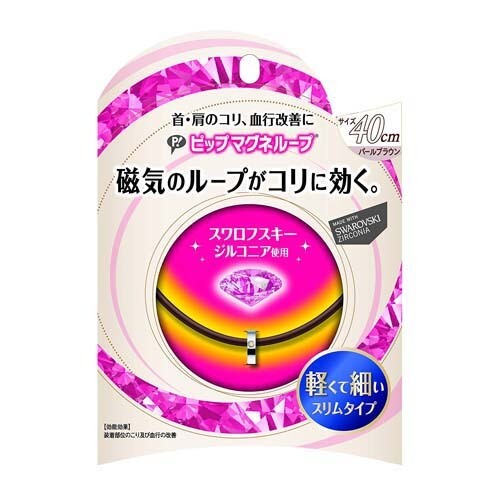 Magneloop Swarovski Zirconia