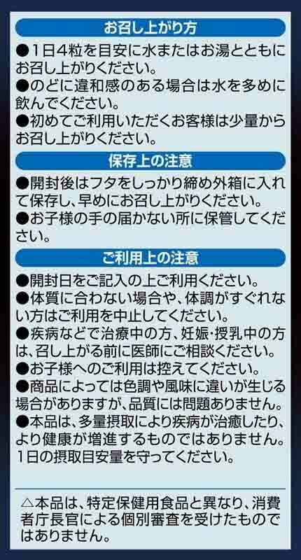 ORIHIRO Orihiro L-Arginine 1000 + Zinc30