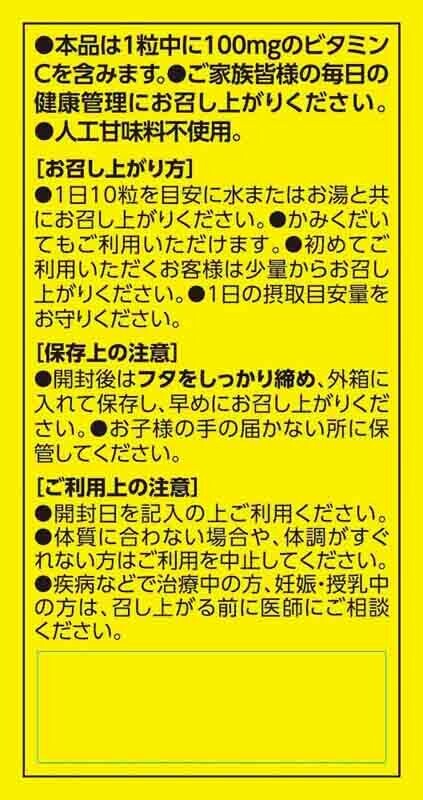 ORIHIRO Vitamin C 1000mg