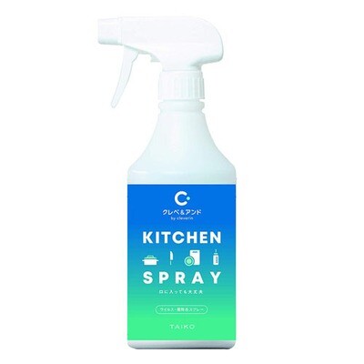 Cleverin Virus Remover Spray (For Kitchen)