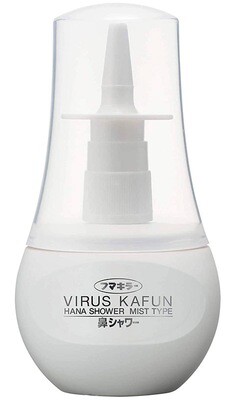 Virus & Allergy Nose Spray