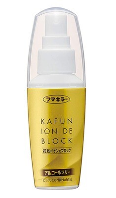 AllerShut Virus &amp; Pollen Spray 120 ml