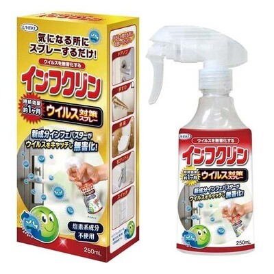 Ueki Virus Block  and Sanitiser
