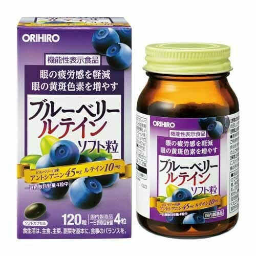 Экстракт черники ORIHIRO Bluebery, курс 30 дней