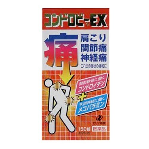 ZERIA Chondrobe® EX
