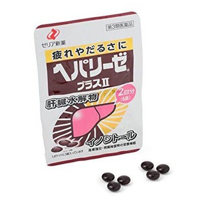 ZERIA Hepalyse® Plus II
