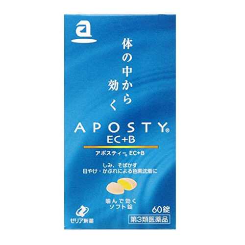 ZERIA Aposty® EC+B